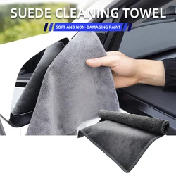 1 pc Super Absorbent Car Drying Towel Suede Coral Velvet Double-sided Cleaning Cloth Household Washing Rags Auto Accessories