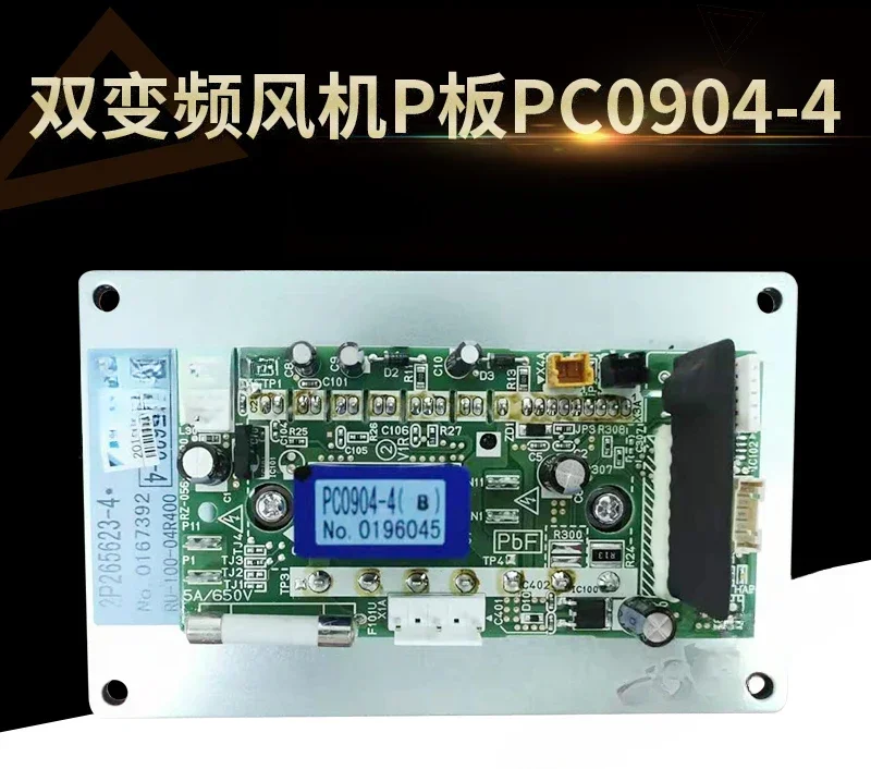 Placa de conversión de frecuencia de placa de ventilador de PC0904-4 original de aire acondicionado RXHYQ16SY1 2P 265623 -4