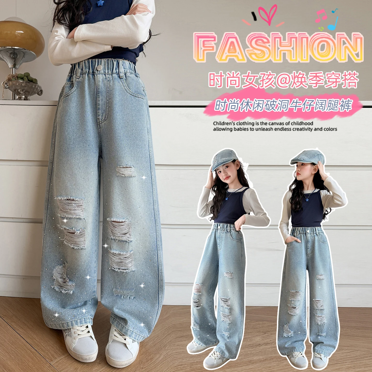 Children's Trousers Spring Kids Children Streetwear Jeans With Hole Designed for Girl Washed Fashionable Denim Pants Shinny 4-14