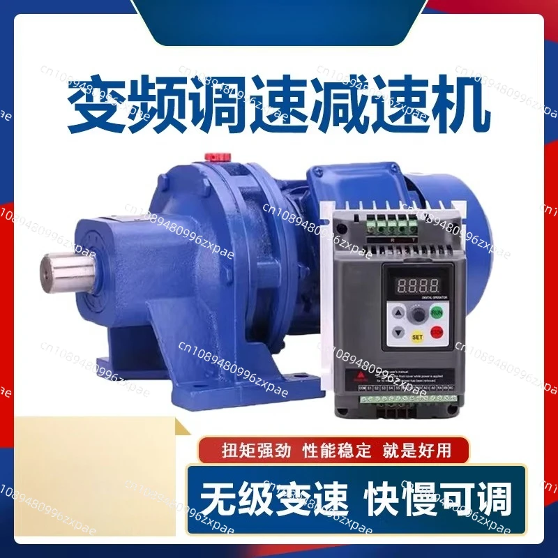 speed control cycloidal pin wheel reducer three-phase380V inverter mixer horizontal frequency conversion speed regulation