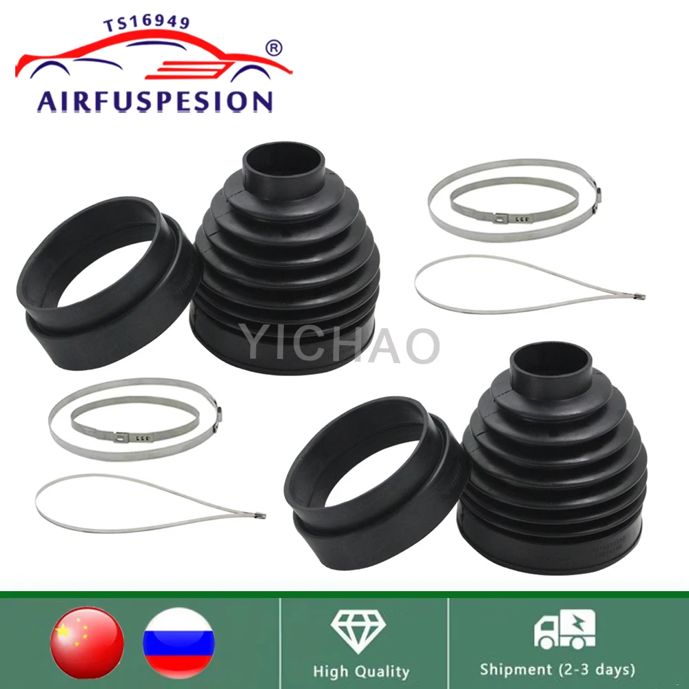 2 Sets Front Air Suspension Shock Dust Cover with 3 Rings For LR3 LR4 Discovery 3 4 Range Rover Sport 05-13 RBG500010 RNB501250