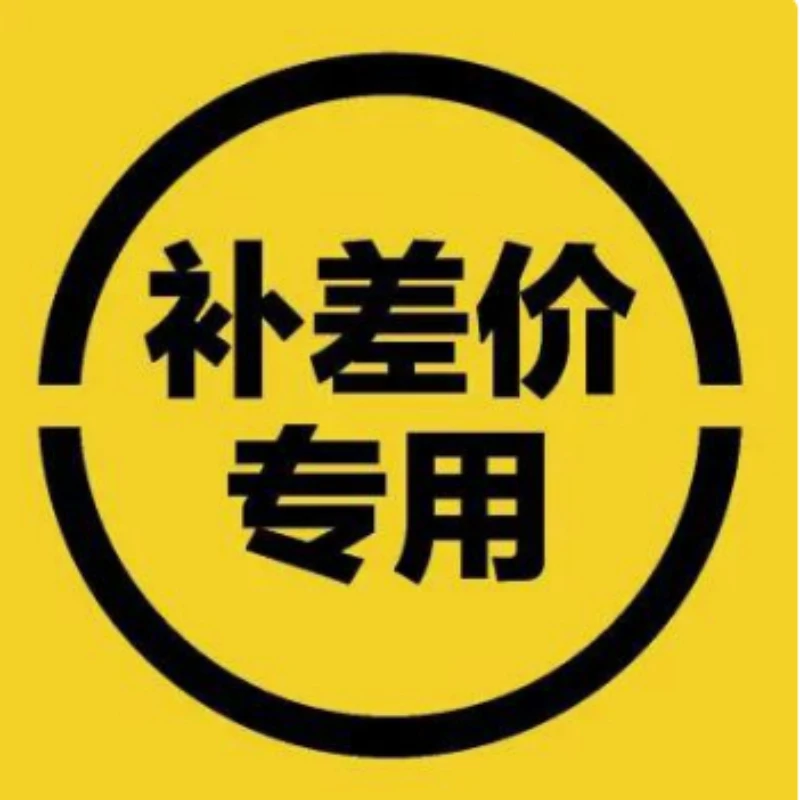 

Компенсация разницы в цене, ссылка на компенсацию разницы в цене 1111