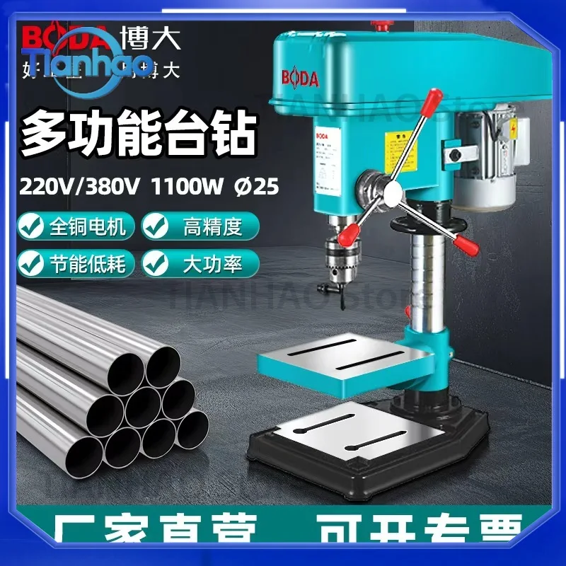 Industrial Bench Drill Machine for Boda 220V 380V Single Phase Three Phase Electric Drill Milling Machine High Power Desktop