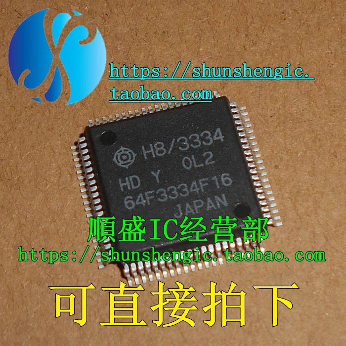 

HD64F3334F16 QFP80Pin IC