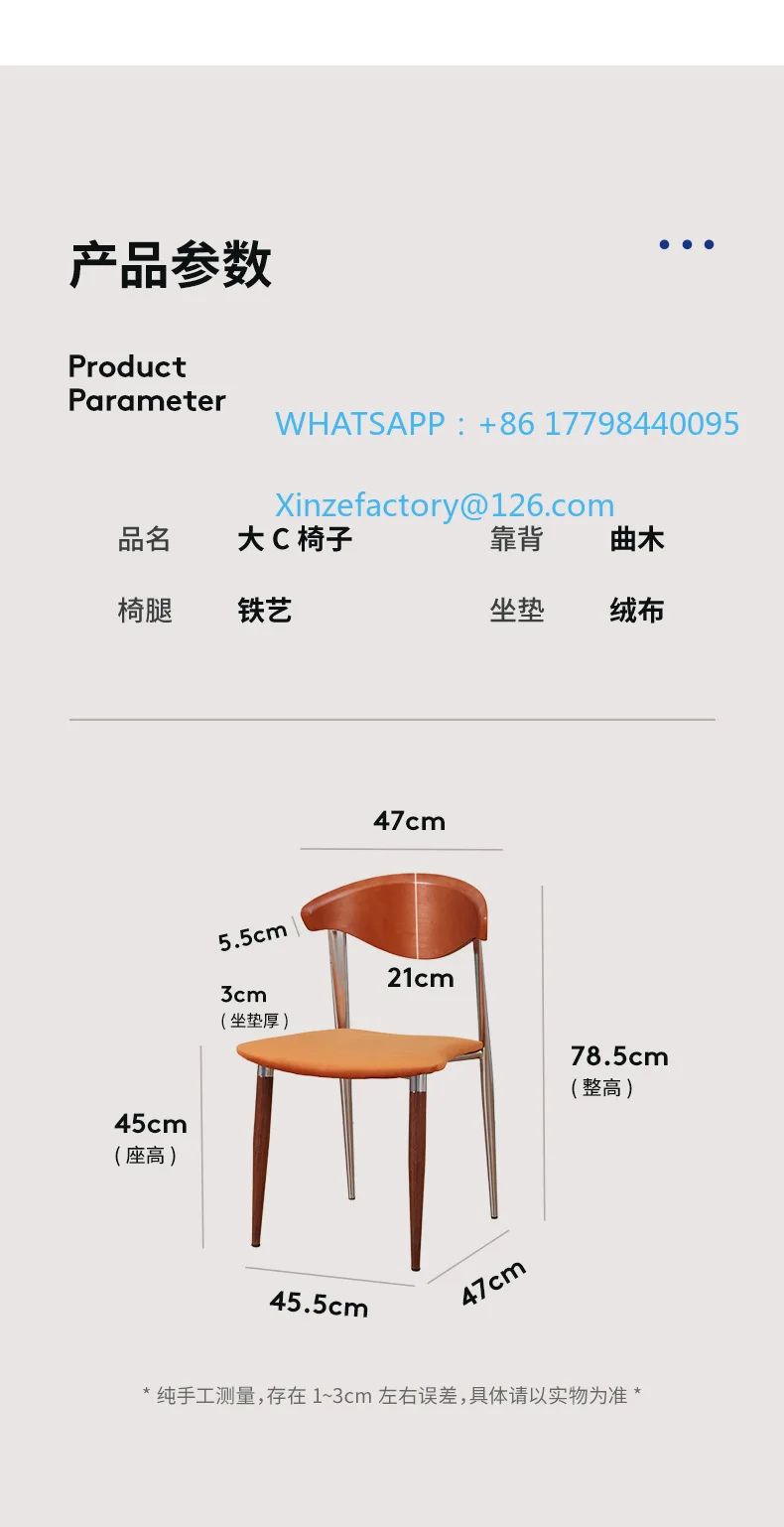 كرسي طعام من الخشب الصلب قابل للتخصيص في العصور الوسطى لغرفة المعيشة وطاولة طعام ومسند ظهر للمنزل