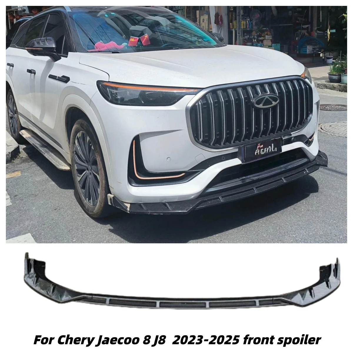 

Для Chery Jaecoo 8 J8 2024 2025 + ABS автомобильный передний бампер, сплиттер для губ, подбородка, спойлер, комплект кузова, диффузор, защита, внешние аксессуары