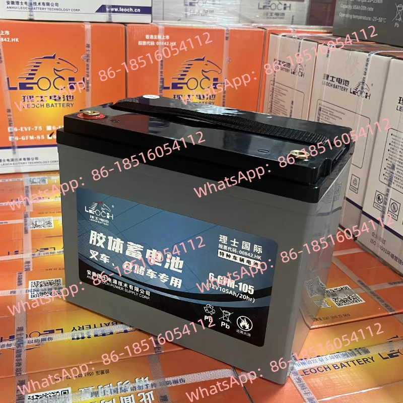 -GFM-85 6-GFM-100 12V85ah105ah بطارية الرافعة الشوكية الكهربائية ليتل كينغ كونغ