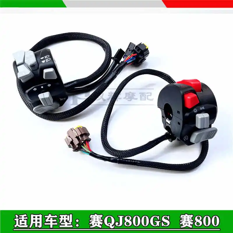 

FOR QJMOTO SRK600RS SRK800 Handle Switch SRK800GS-G Handle Switch Horn Start Button Combination