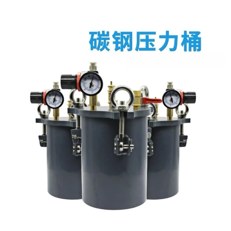 Carbon Steel Pressure Tank With Inner Liner 2L‑5L Glue Storage Hopper for Glue Dispensing Machine