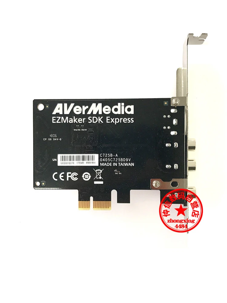 Avermedia c725b placa de captura de vídeo sd av/s terminal cor b ultrassom imagem monitoramento máquina de fita analógica para vídeo