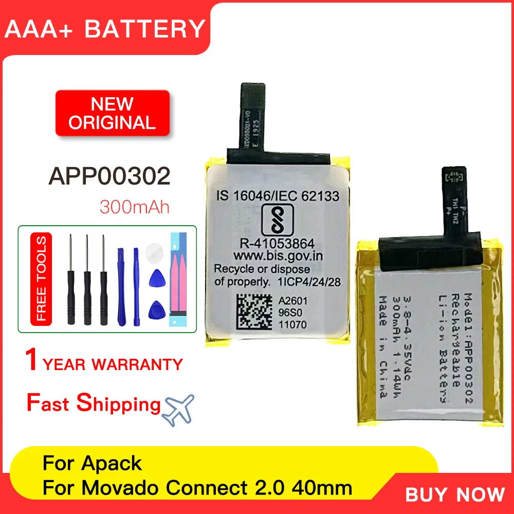 100% genuine APP00302 Battery For Movado Connect 2.0 40mm Smart Watch Battery Rechargeable Batteria +Free Tools