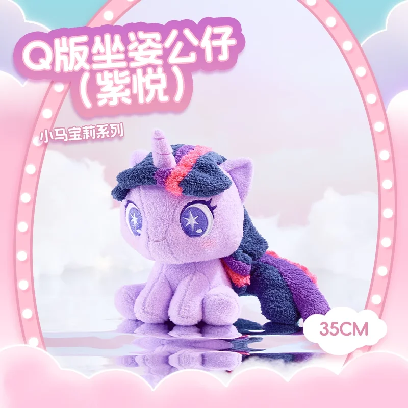 Nuovo My Little Pony Sunny Starscout Peluche Bambola Ragazze Izzy Moonbow Pipp Petali Del Fumetto Per Bambini Divano Cuscino Ornamento Regalo