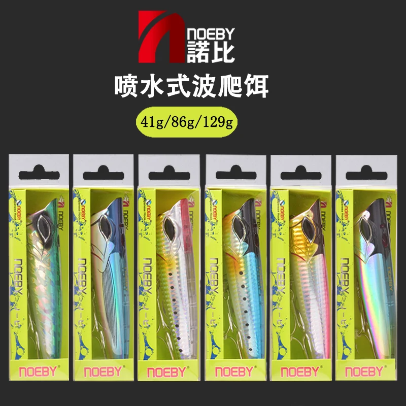 NOEBY Lures 95 G Boat Tuna/GT Lures Top Water Long Casting Design Professional Saltwater Fishing Gear