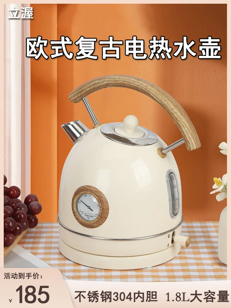 

220V Large Capacity Retro Stainless Steel Electric Kettle with Auto Shut-off for Home Use