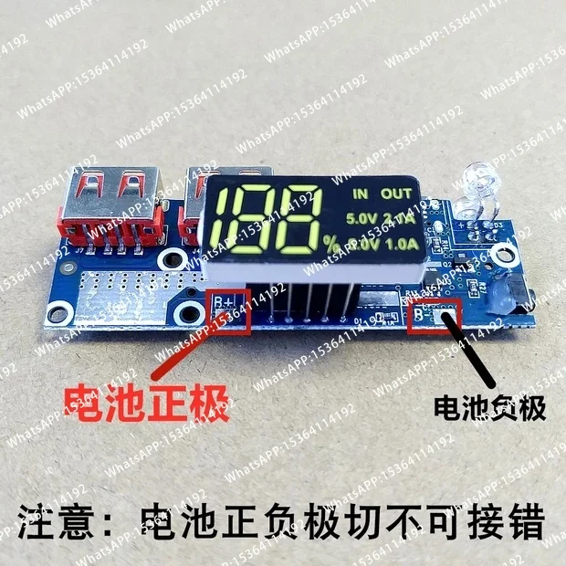1/2/5pcs  4USB Multi Charging Port High Current Motherboard 2.1A5V Mobile Power Bank Boost Module DIY