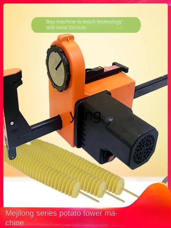 CX Commercial Potato Machine Full Set Household Sweet Potato Rotating Cyclone Non-Cake Machine