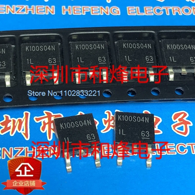 

（10PCS/LOT） K100S04N1L TK100S04N1LTO-252 40V 100A