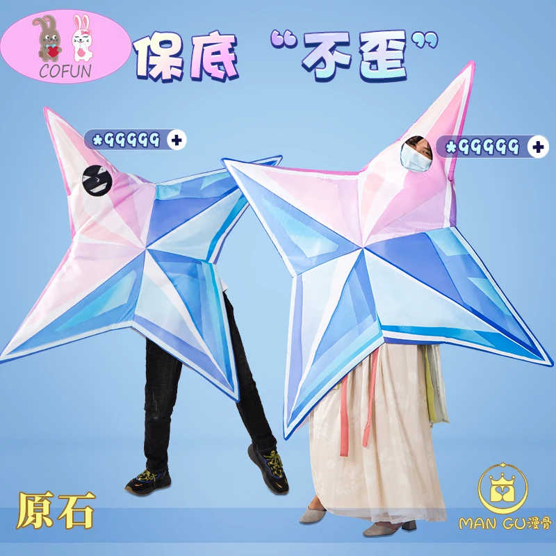 

COFUN Game Genshin Impact Cosplay Halloween Primogem Cosplay Costume Genshin Impact Primogem Cosplay Props