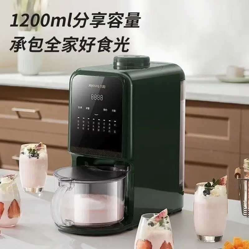 Wall-breaking Machine Ancient Soybean Milk Machine 1.2L Family Capacity Juicer Complementary Food Machine
