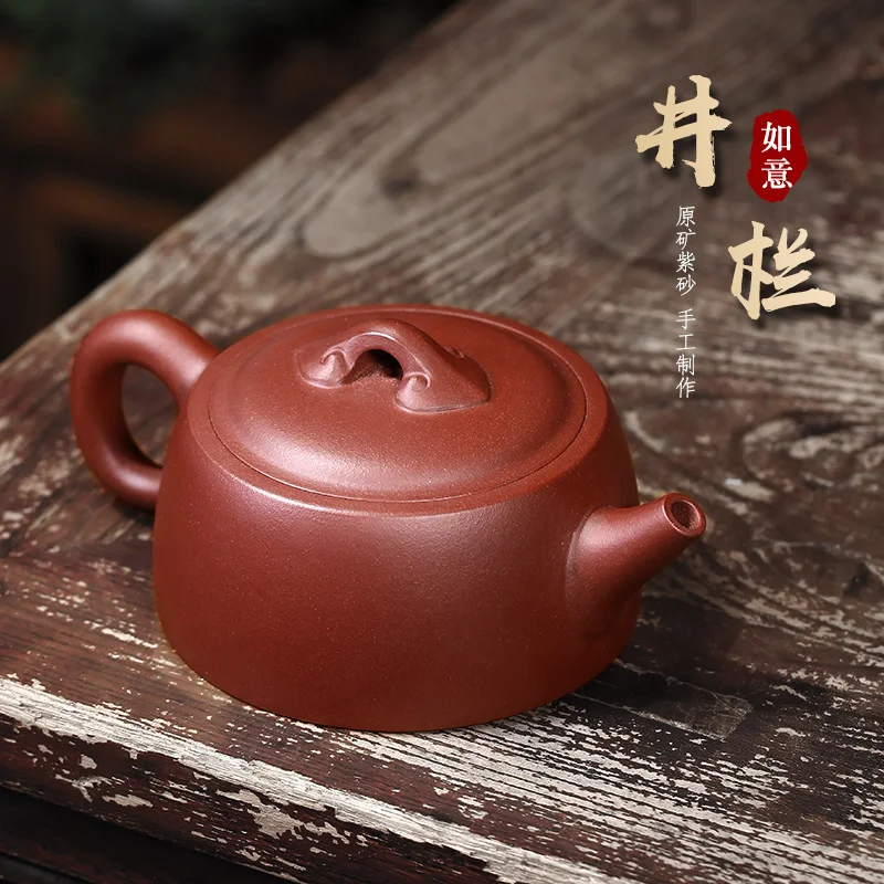 Yixing Purple Clay  Pure Handmade Kung Fu Tea Set Household Single Original Mine Bottom Slot Clear Ruyi Well Fen