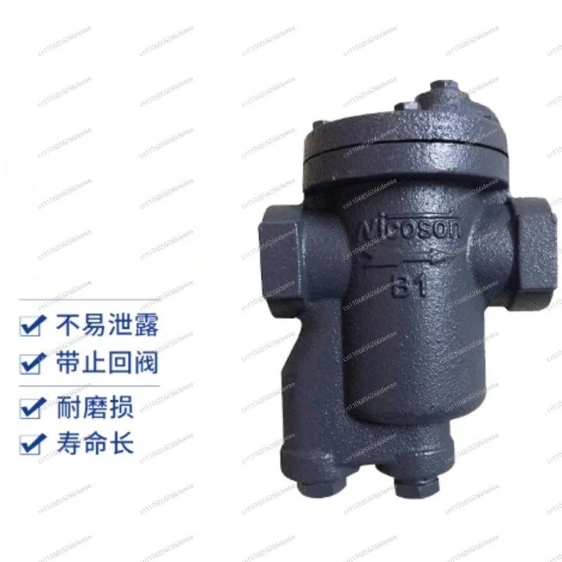 Bucket Type Steam Trap Wire Port Automatic Drainage, Steam Energy-saving Trap