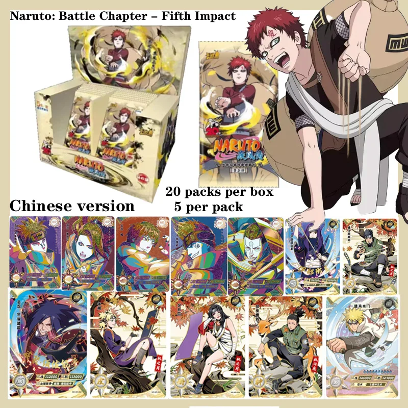 حار ناروتو لعبة ببطاقات ورقية معركة الفصل سلسلة 5 جارا التراث جمع Hukaku تراث بطاقات ألعاب أنيمي بطاقات رائعة دمى هدايا #1