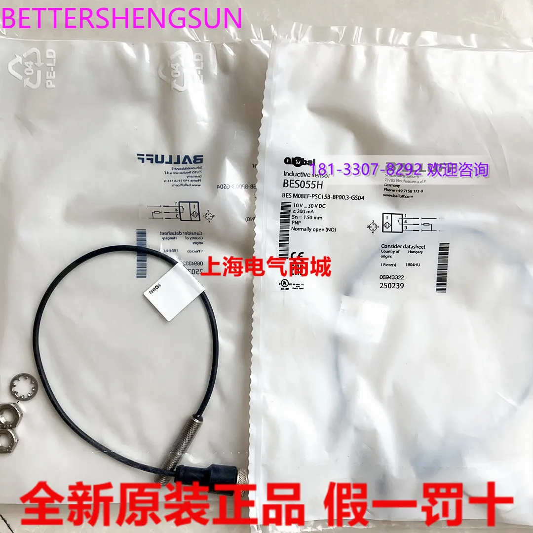 Imported Proximity Switch BES M08EF-PSC15B-BP00, 3-gs04 Bes055h