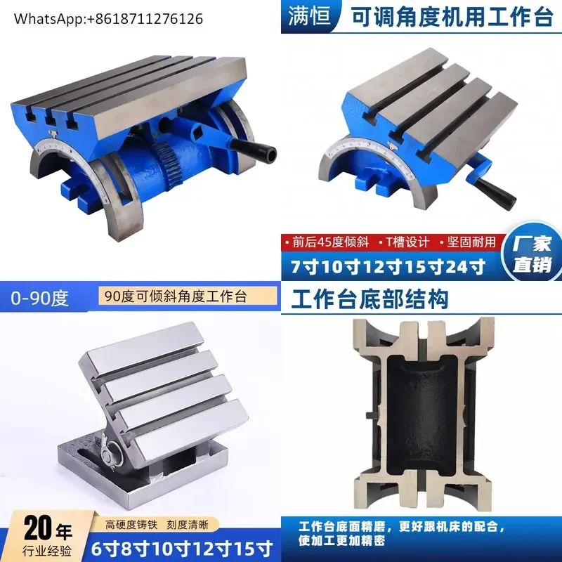 1pcs Adjustable Angle Tilting Rotary Table for Milling and Drilling Machine 7 10 12 15 24 Inch Precision Tilt Workholding