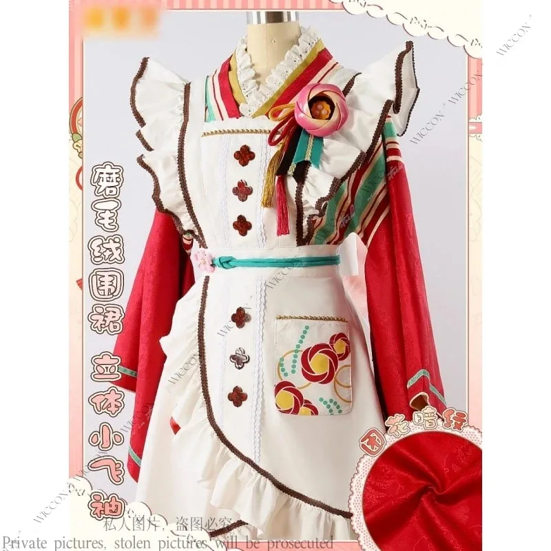 AAA 2025 Himemiya Tori Shiina Niki Tenshouin Eichi Shino Hajime Ensemble Stars Anime Game كيمونو لعب الأدوار أغطية الرأس لحفلات الشاي Ta