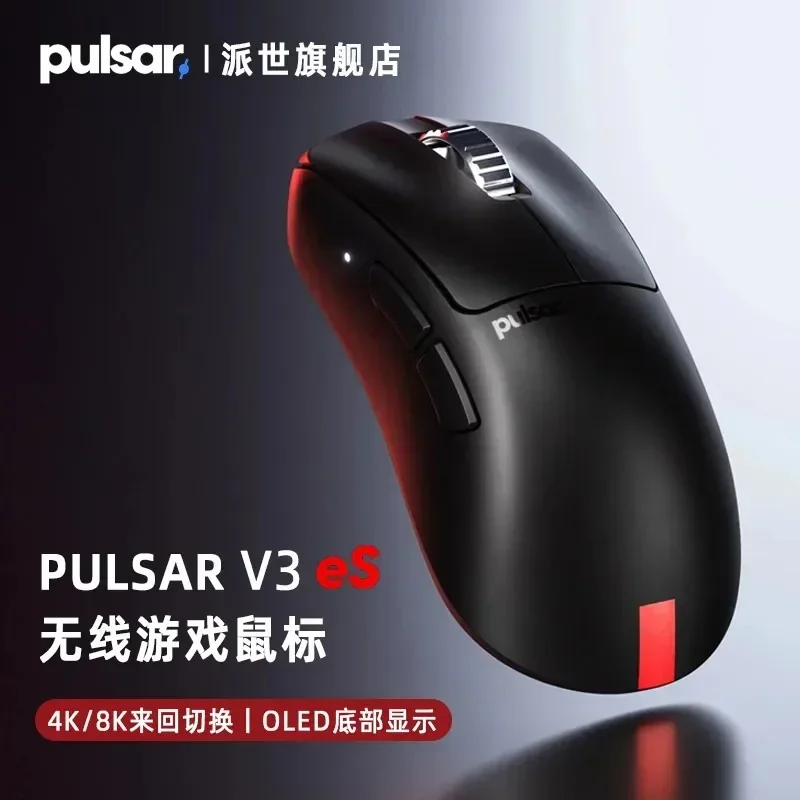 Imagem -02 - Lightpeso Wired Gaming Mouse Usb Gamer Mouse Paw3395 E-sport 650ips 26000dpi Mcu Nordic Homem Presentes 2.4g Pulsar-v3 es