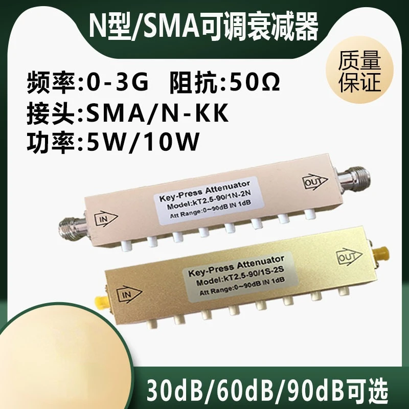 

N-type / SMA Key Adjustable Attenuator 0-90dbn Double Female RF Attenuator Signal Power Attenuator