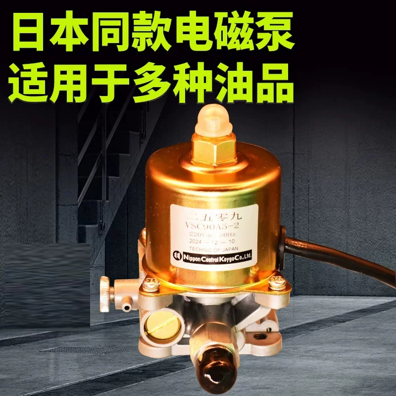 Electromagnetic pump, methanol oil pump, vegetable oil, electronic fuel injection pump, alcohol based fuel control pump