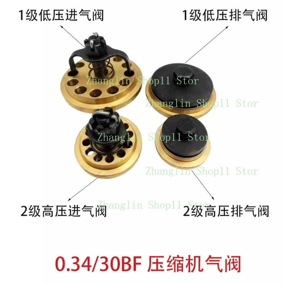 

Группа воздушных клапанов Marine 0.34/30BF 2F-0.34/3B для воздушного компрессора, запчасти для дизельных двигателей и воздушных компрессоров