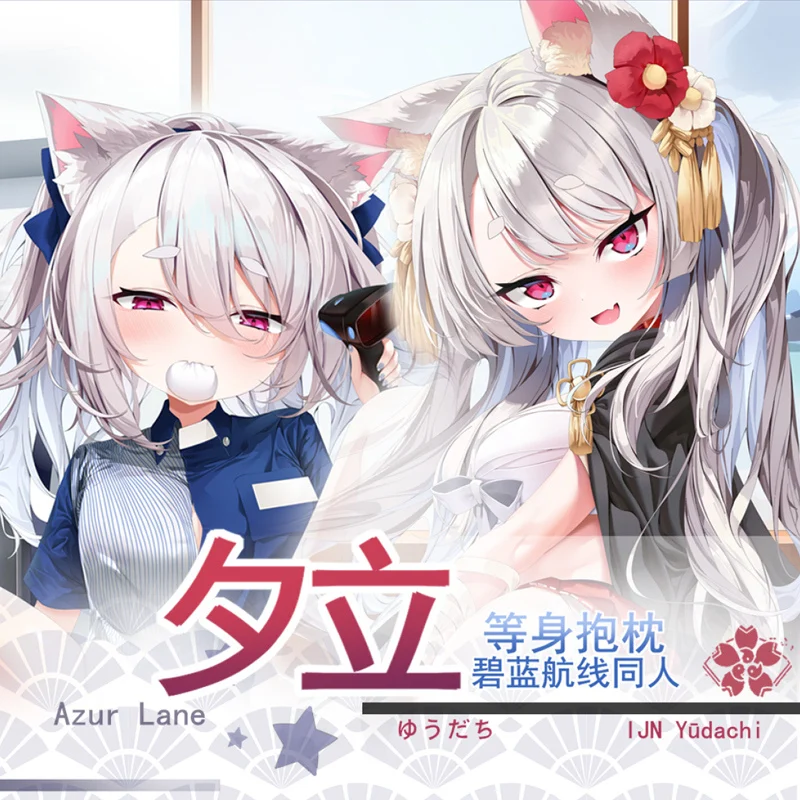 

Sexy Girl Game IJN Yudachi Azur Lane Cosplay Dakimakura Hing Body Case Pillow Long Cushion Cover Bedding Decor