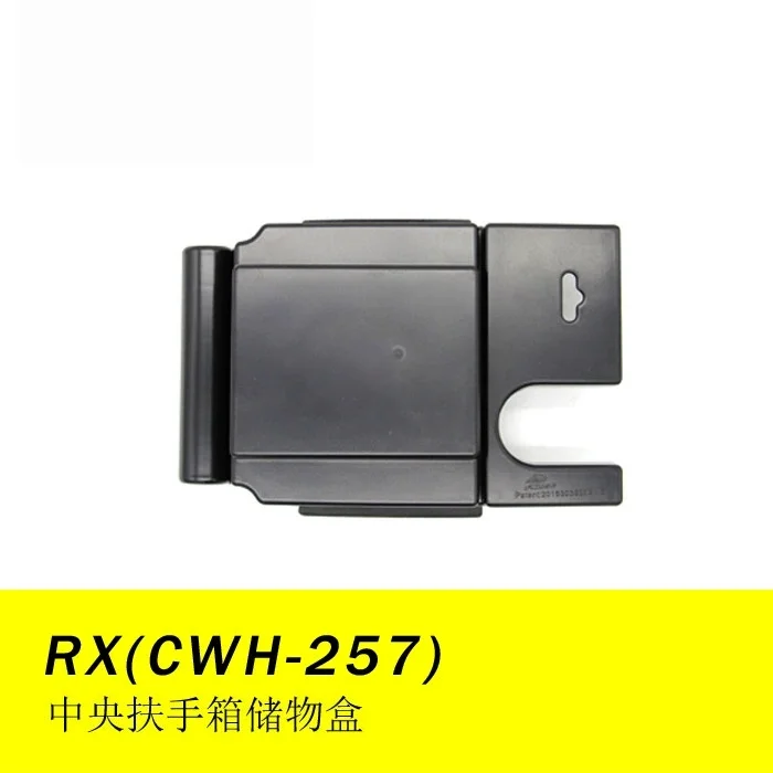 For Lexus RX(CWH-257) RX200t RX350 RX400h RX450h 2016-2021 Car Central Control Storage Box Organizer Interior Accessories