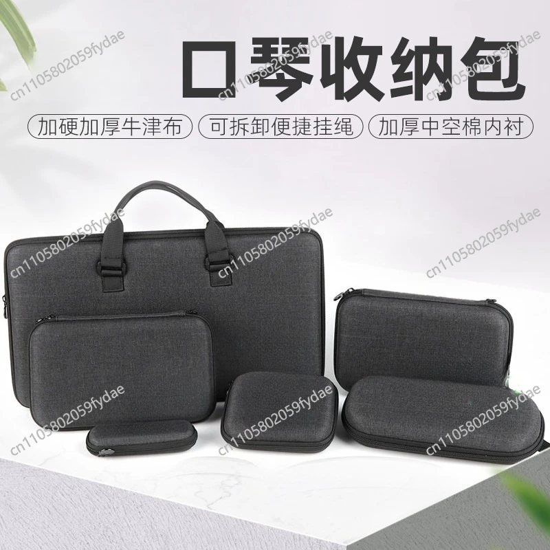 Chromatic Polyphonic Universal Harmonica Bag Thickened Ten-hole Harmonica Protection Storage Bag