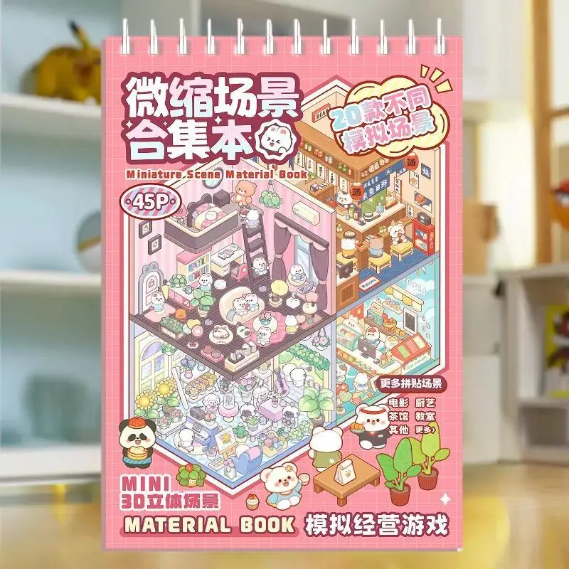 

Книга сцены подарка на день рождения; 20 3D-наклеек своими руками; Карманная кабина с карикатурным лесным деревом