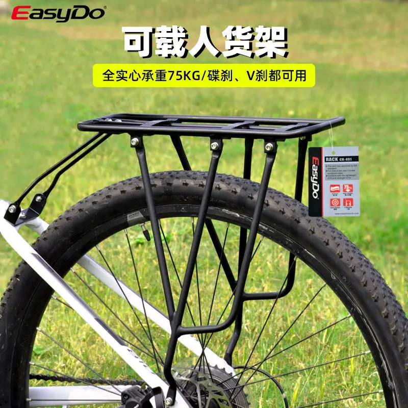 for Easydo Bicycle Shelf Mountain Bike Disc Brake V Brake Rear Shelf