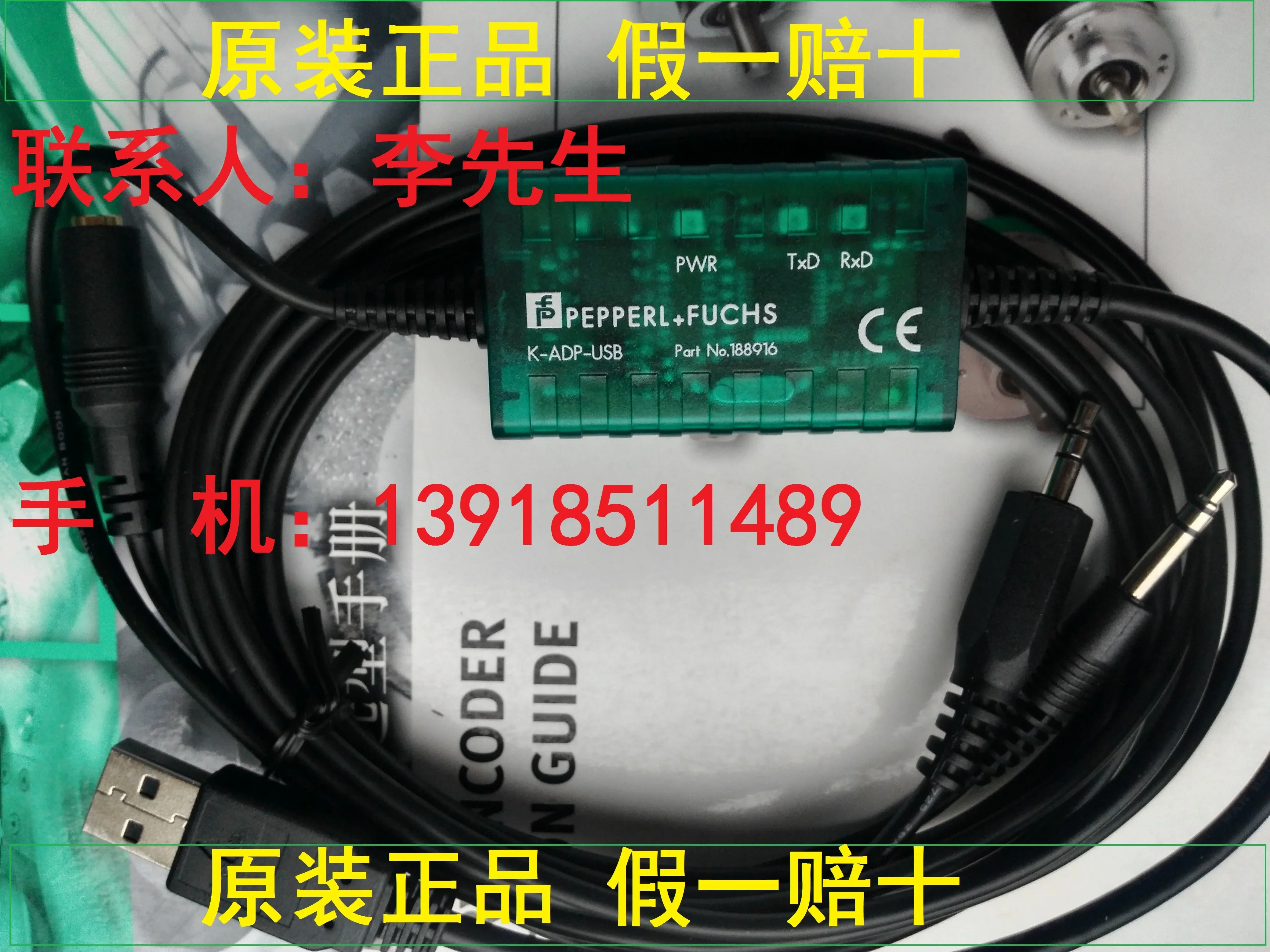 K-ADP-USB 100% nuovo e originale e originale