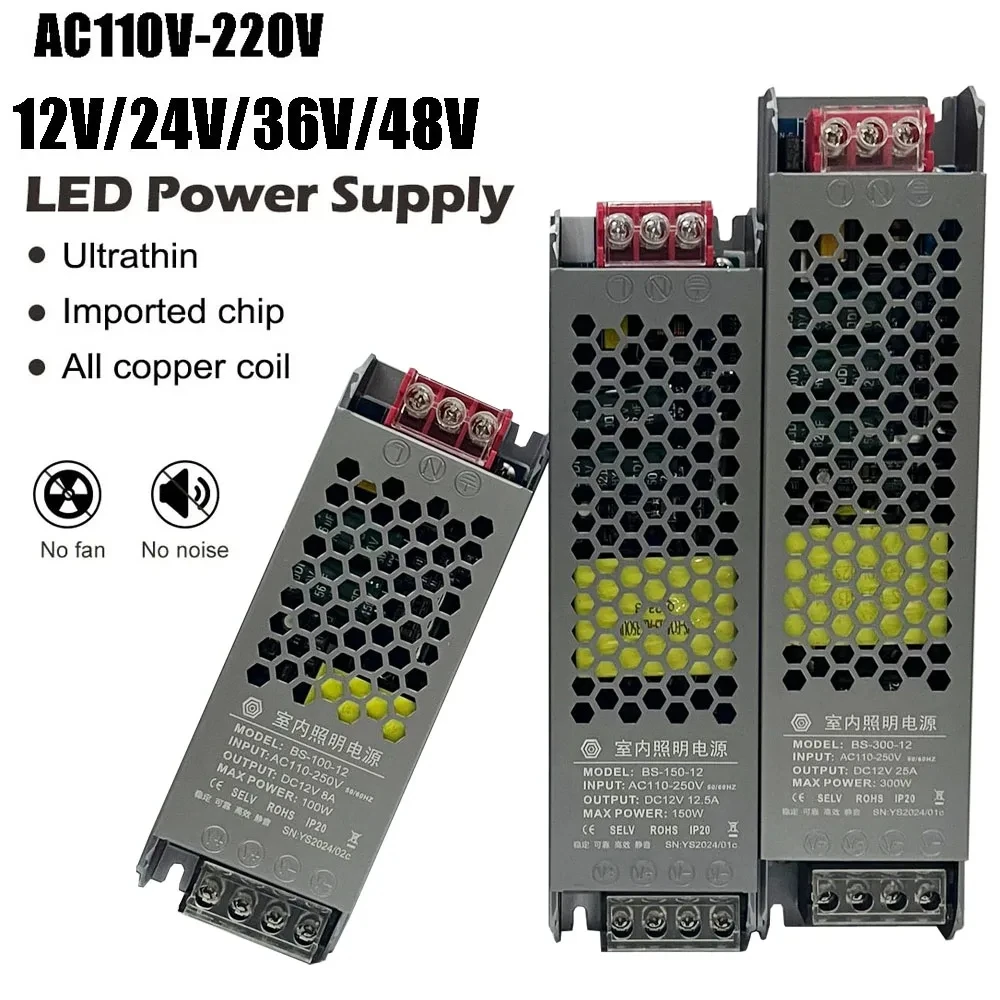 Switching Power Supply Light Transformer AC110V 220V To DC 12V 24V 36V 48V Power Supply Source Adapter For Led Strip CCTV