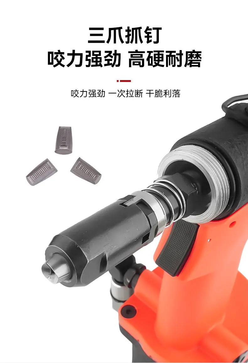 Lightweight self-priming stainless steel nail hippocampus nail industrial grade pneumatic riveting gun