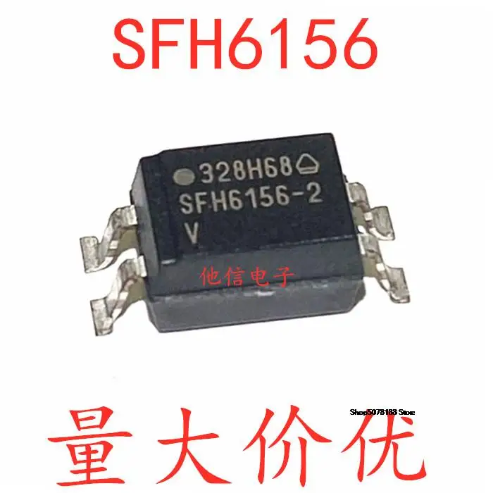 10pieces SFH6156-1  SFH6156-3  SFH6156-2  SFH6156-4 SOP4