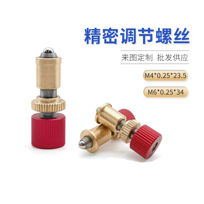 M4 * 0.25-- M6 * 0.25 precision adjusting screw, hexagonal adjusting thread pair, adjusting bracket screw, precision