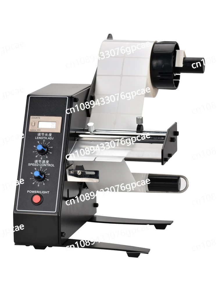 

1150D Automatic Counting Label Separation Machine, Label Stripping Machine, Label Tearing Machine