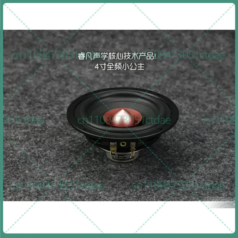 1-2pcs For Ruifan Acoustics 4