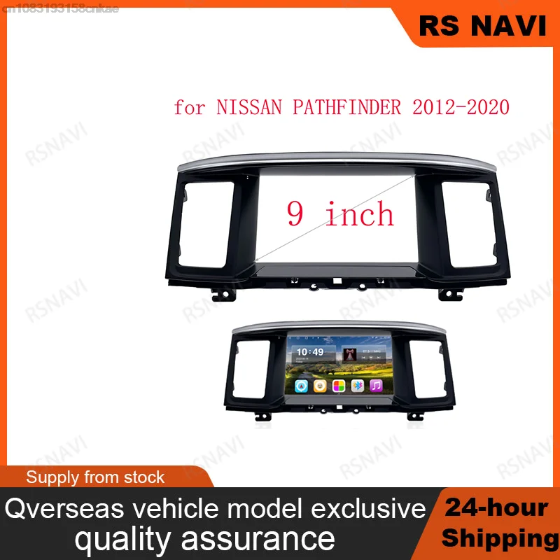 9 INCH Radio Frame Fit for NISSAN PATHFINDER 2012-2020Dashboard Replacement Installation Android 2 Din Audio Dash Kit Panel