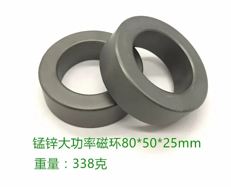 High‑Power Manganese‑Zinc Ferrite Toroidal Core, OD80×ID50×H25mm, EMI Suppression Magnetic Ring for Inverter Equipment