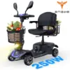 ENGWE 4륜 이동성 스쿠터, 250W 모터, 5.6MPH, 24V 12Ah 배터리, 듀얼 바구니, 접이식, 간편한 제어, 실외 및 일상 사용 1