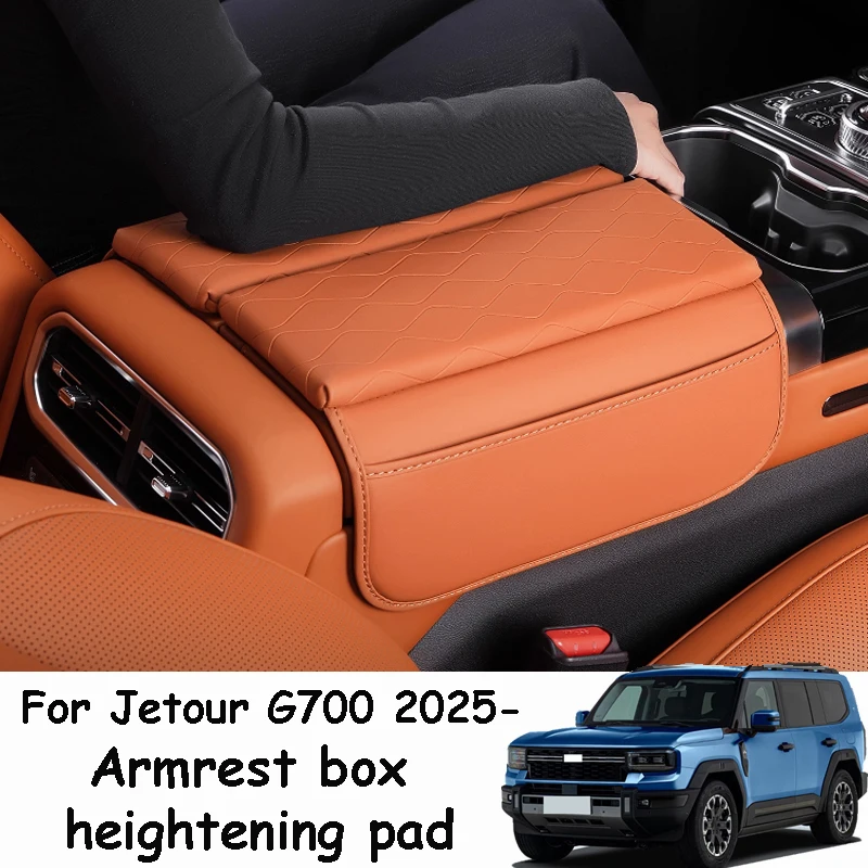 

For Jetour G700 2025-2026 Car Armrest Box Heightening Pad Storage Leather Material Protective Pad Interior Accessory