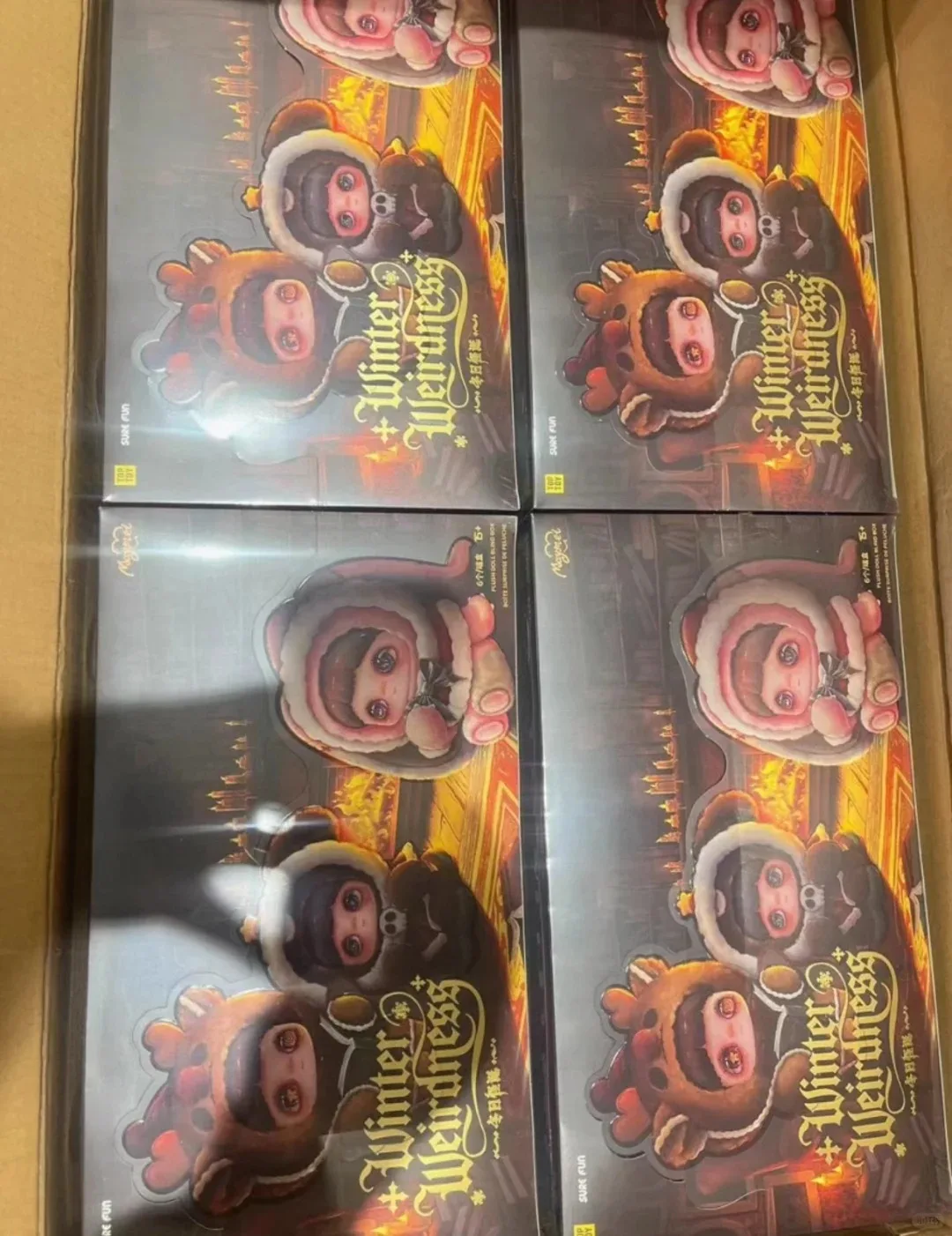 겨울 그로테스크 시리즈 플러시 블라인드 박스 귀여운 펜던트 장식품 친구를 위한 크리스마스 선물 트렌디한 장난감 및 취미